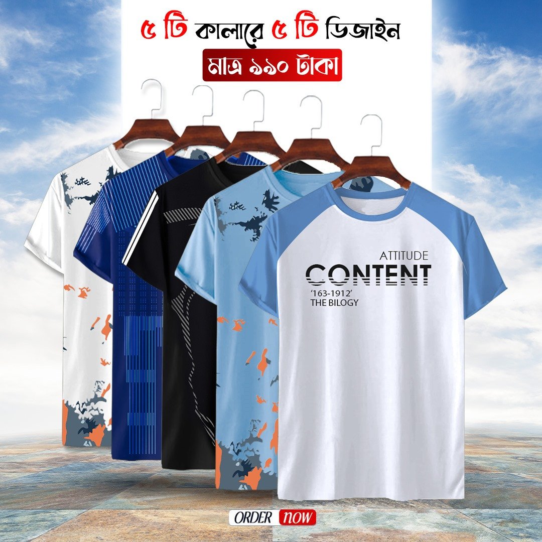 Stylish Sports T Shirt – Summer Collection Combo
